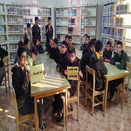 بازدید مدارس از کتابخانه